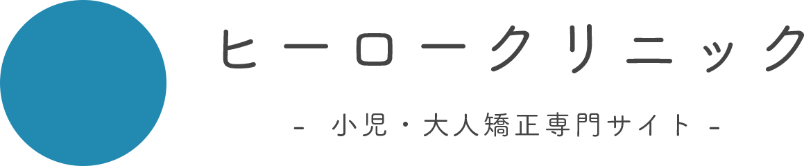 歯科専門サイト